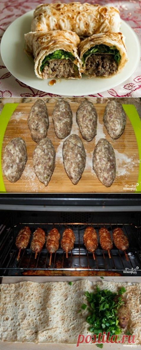 Люля-кебаб в лаваше
