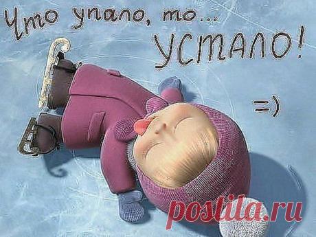 Вы устали вставать по утрам и идти на работу? Как это знакомо... Я решила эту проблему, начав работать дома в легальном интернет проекте с компанией Фаберлик.  Теперь я работаю на себя, а не на дядю. Хотите узнать подробности? Жмите на картинку или перейдите по ссылке https://fl-online.umi.ru