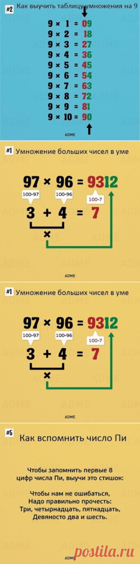 Одноклассники