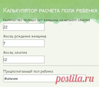 Дневник Секреты_здоровья