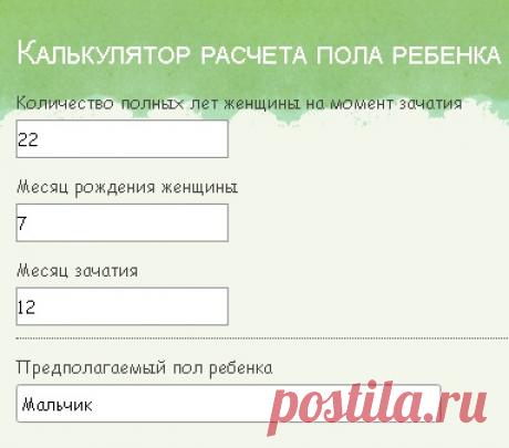 Дневник Секреты_здоровья