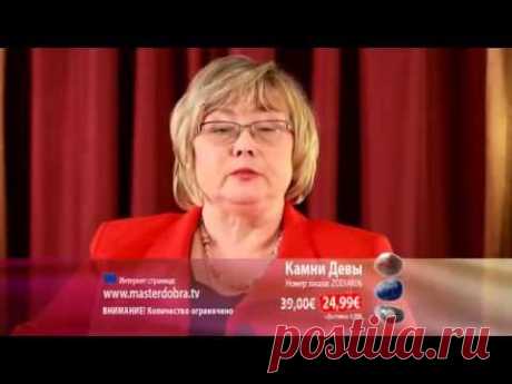 ▶ О том какие камни знака зодиака подходят Вашему знаку - YouTube