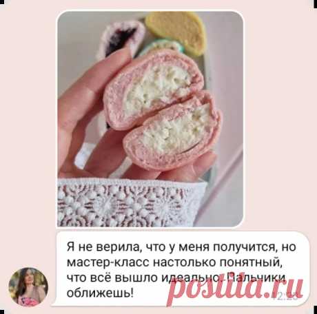 Научитесь готовить ПП-Моти с клубникой и пломбиром