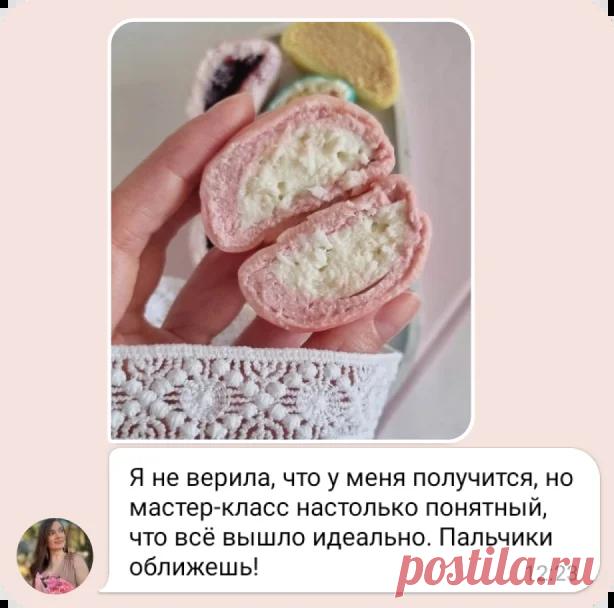 Научитесь готовить ПП-Моти с клубникой и пломбиром