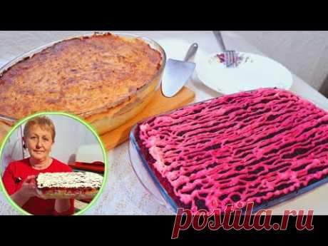 Мою ШУБУ обожают все! Мясо под картофельной шубой