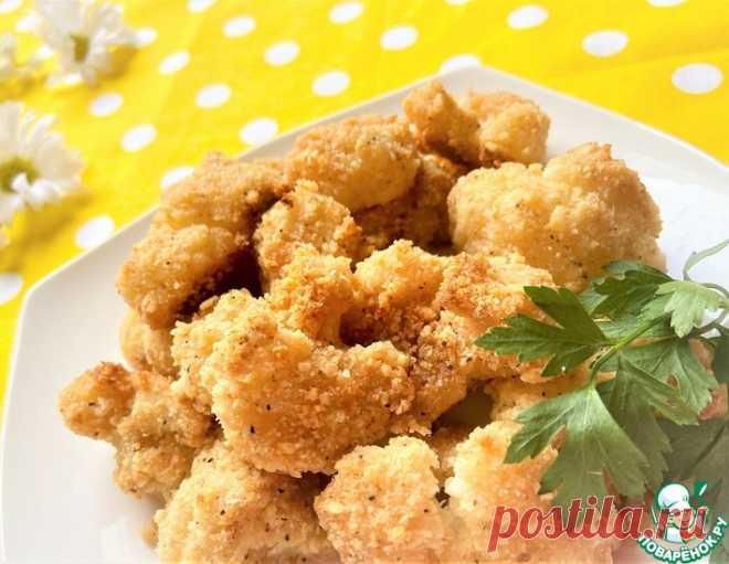 Ароматная цветная капуста – кулинарный рецепт