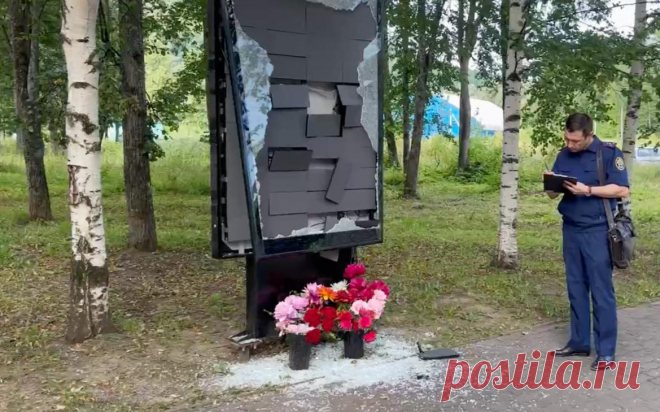 В Челябинской области осквернили аллею с именами бойцов военной операции. В городе Аша Челябинской области 40-летний местный житель разбил кувалдой медиаэкран, на котором отображались имена погибших бойцов военной операции на Украине, сообщило управление Следственного комитета по региону.