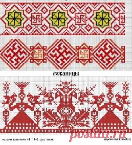 славянская обережная  вышивка