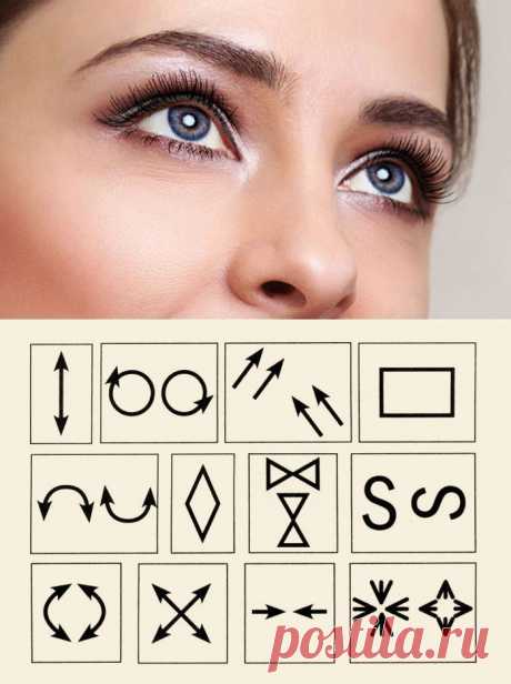 7 простых упражнений для идеального зрения