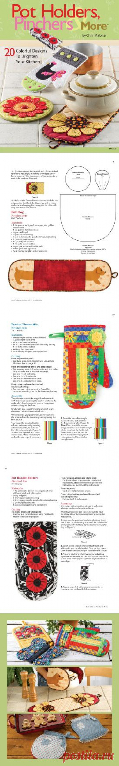 Pot Holders, Pinchers &amp; More: 20 Colorful Designs to Brighten Your Kitchen.