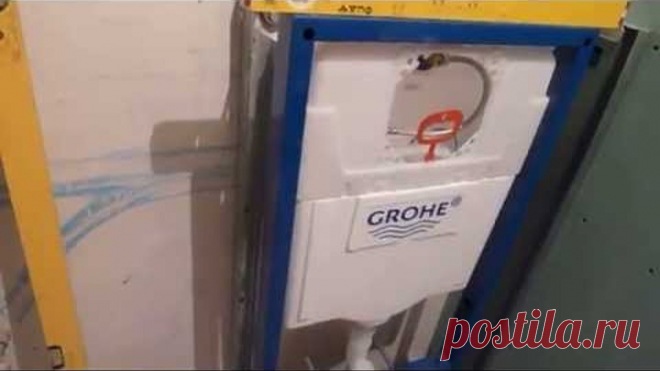 установка инсталляции GROHE