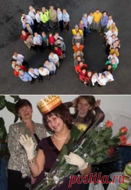 Конкурсы на юбилей 50 лет женщине