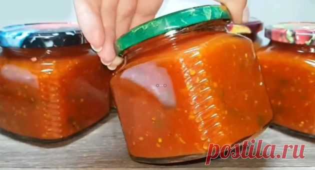 🍅Это лучший рецепт сацебели на зиму, который пробовала. Банку съели почти сразу | 🍕Вкусные эксперименты🍕 Пульс Mail.ru
