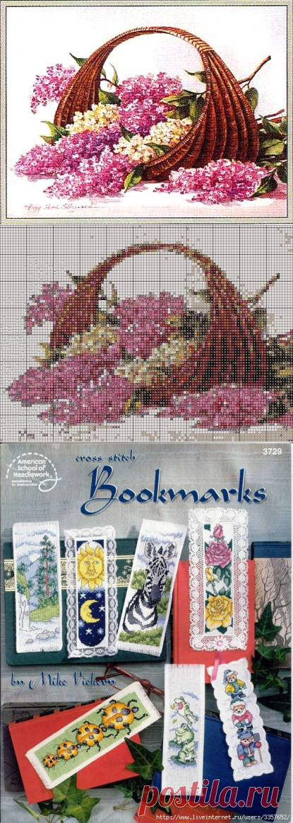 ВЫШИВКА. | Записи в рубрике ВЫШИВКА. | Дневник candra