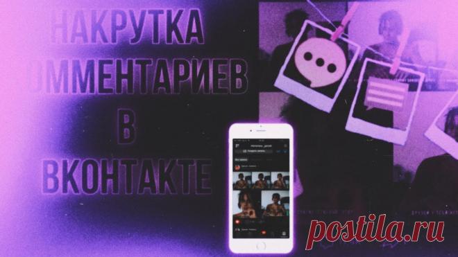 🎯 Премиальное SMM продвижение для всех социальных сетей
🤩 Простота использования 💯 Гарантия качества 💖 Приятные цены
📲 Доступно бесплатно на всех устройствах: Windows, Android, IOS