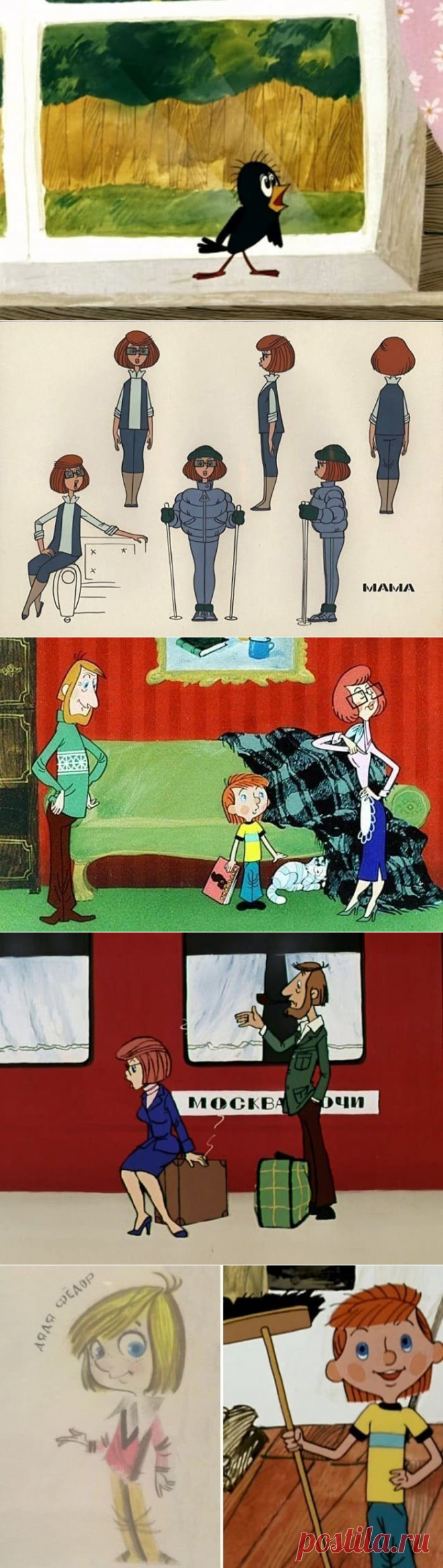 За кадром мультфильма «Трое из Простоквашино» / Назад в СССР / Back in USSR