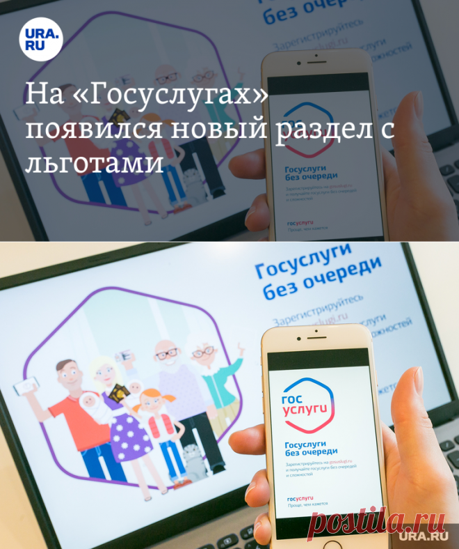 2024--Как оформить льготы ветеранам СВО на 