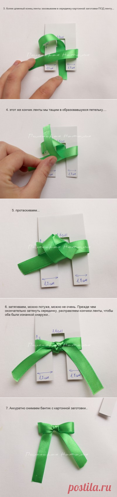 Цветы из лент. | Записи в рубрике Цветы из лент. | Меня зовут Марина.Мой дневничок - это копилочка всего, что мне интересно!