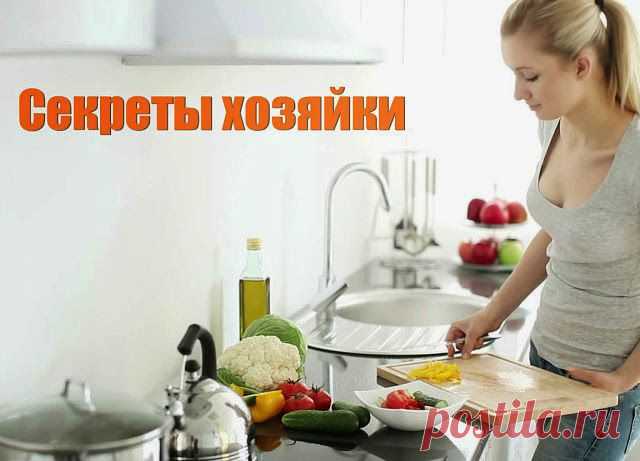 На заметку - советы, без которых хозяйке не обойтись | Кому за пятьдесят