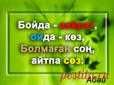 Стена | ВКонтакте