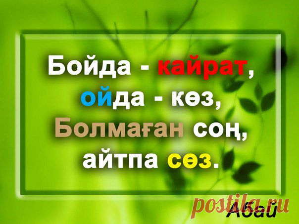 Стена | ВКонтакте