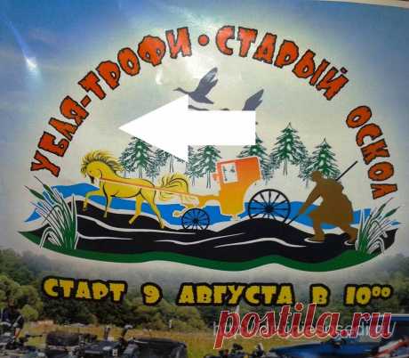 Убля-трофи прикольные картинки с надписями.ДРУЖНЫЕ СОСЕДИ