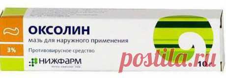 10 лучших мазей от папиллом: описание препаратов, примерные цены