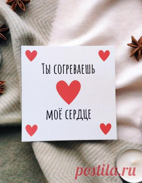 Самый лучший, самый милый,
Самый ласковый и нежный,
Обожаю, мой любимый,
Тебя сильно и безбрежно.