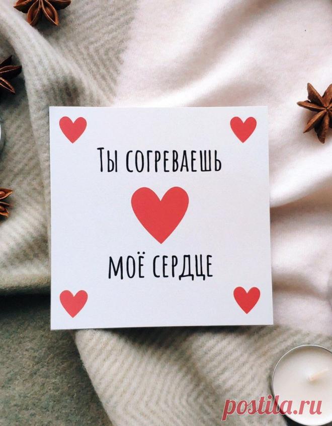 Самый лучший, самый милый,
Самый ласковый и нежный,
Обожаю, мой любимый,
Тебя сильно и безбрежно.