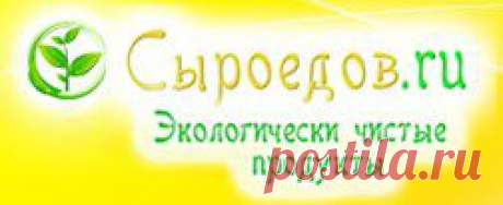 Сухофрукты -