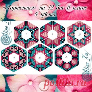 Photo by Схемы жгутов из бисера on November 12, 2018. 没有照片描述。.