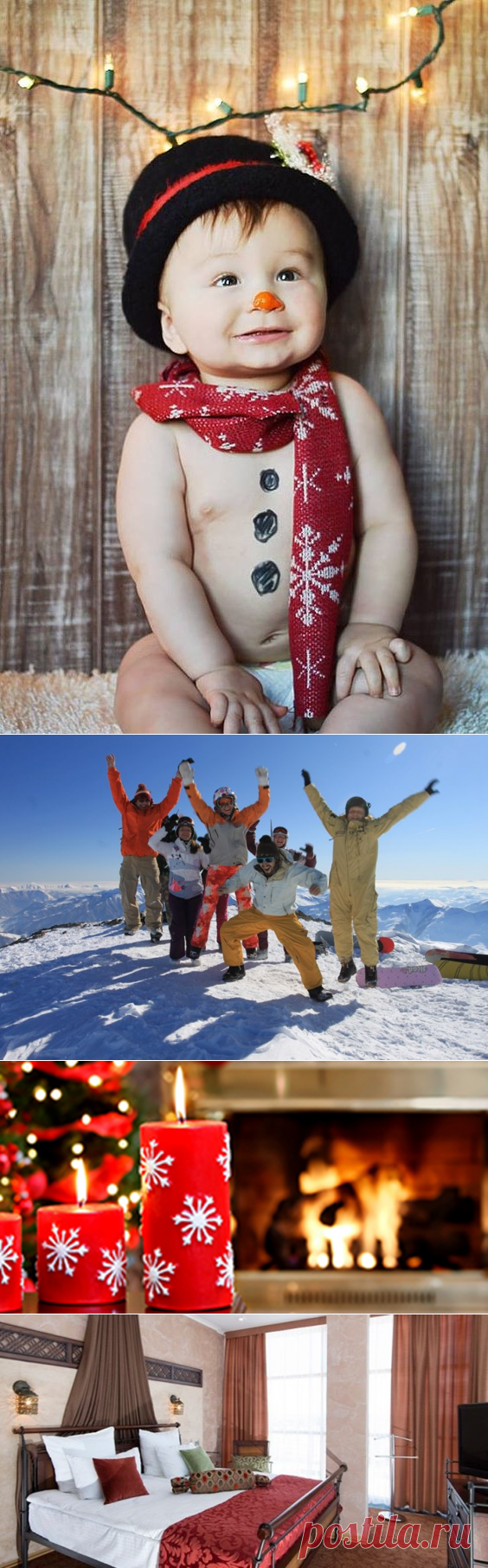 Новый год в санатории цены - Здравницы юга России