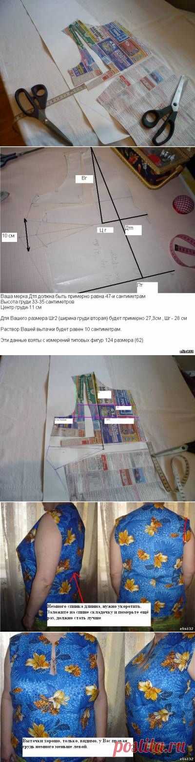 корректировка на большую грудь - 12 Мая 2011 - Блог - Персональный сайт Элис