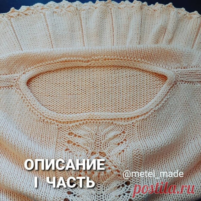 БЕСПЛАТНОЕ ОПИСАНИЕ...lily_blouse