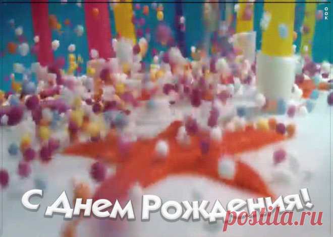 Открытка с днем рождения сестре с тортом - красивое поздравление онлайн, отправляйте бесплатно в социальных сетях или по электронной почте. Каталог анимационных открыток с днем рождения сестре.