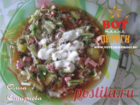 окрошка на квасе | ВОТ ТАКИЕ ПИРОГИ