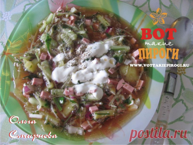 окрошка на квасе | ВОТ ТАКИЕ ПИРОГИ