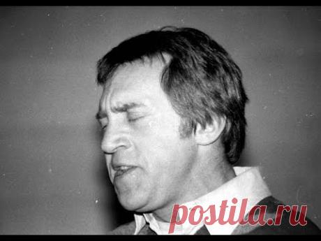 Высоцкий - Кони привередливые (Редкая запись)