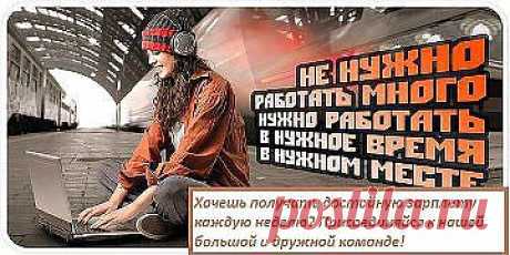 Пошаговый план по настройке системы для создания Интернет-бизнеса!
https://megadohodvsegda.ru/dly_vseh