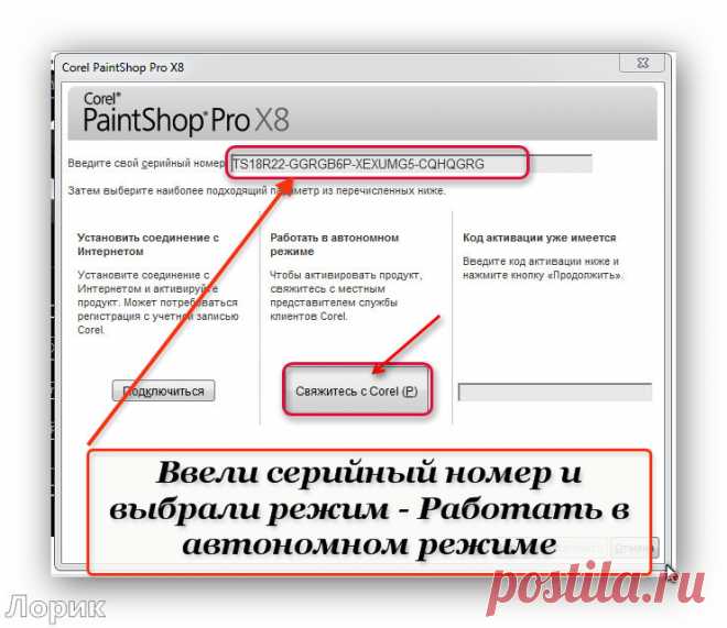 компьютер