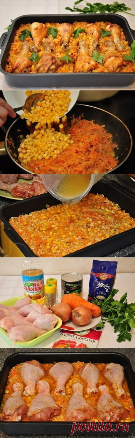 Ленивые ножки