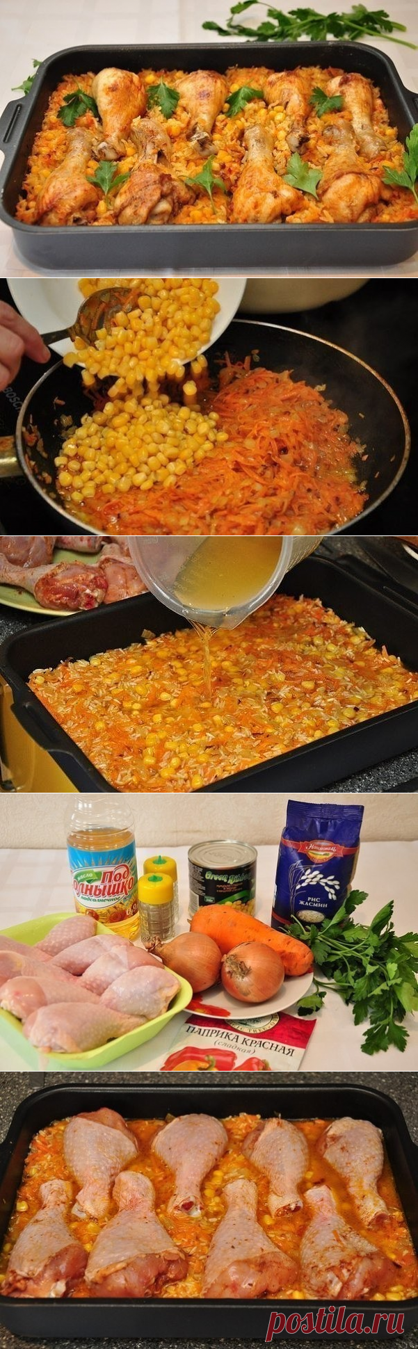 Ленивые ножки