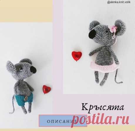 Вязаная мышка (крыса) амигуруми крючком (схемы и описания работы)