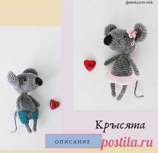 Вязаная мышка (крыса) амигуруми крючком (схемы и описания работы)