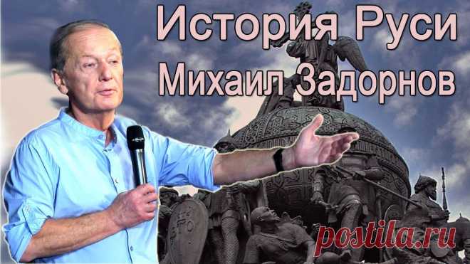 Михаил Задорнов. Концерт 