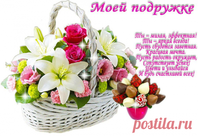 Музыкальная Открытка!