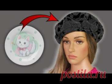 Секрет идеального берета БЕЗ ВЫКРОЙКИ