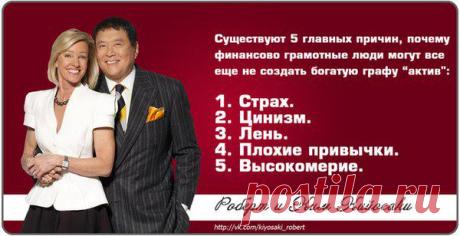 Чертова дюжина полезных привычек 

1. Привычка: Изучил – Применил. 
Наверняка, за вашими плечами уже несколько прочитанных книг, а может и не один десяток. Но что, из того, что вы узнали, вы реально используете в своей жизни? 
Знать и Делать это разные вещи. 
Человек, прочитавший всего одну книгу и применивший на практике все, что он там узнал, достигнет гораздо большего успеха, чем большинство людей, продолжающих читать и бездействовать. 
Так что с этого дня заведите себе...