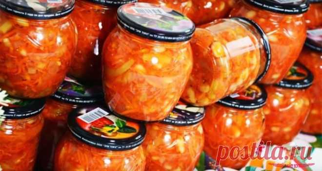 Салат на зиму из фасоли с овощами