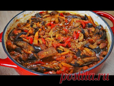 Мясо с баклажанами по-грузински. Ароматная вкуснятина!